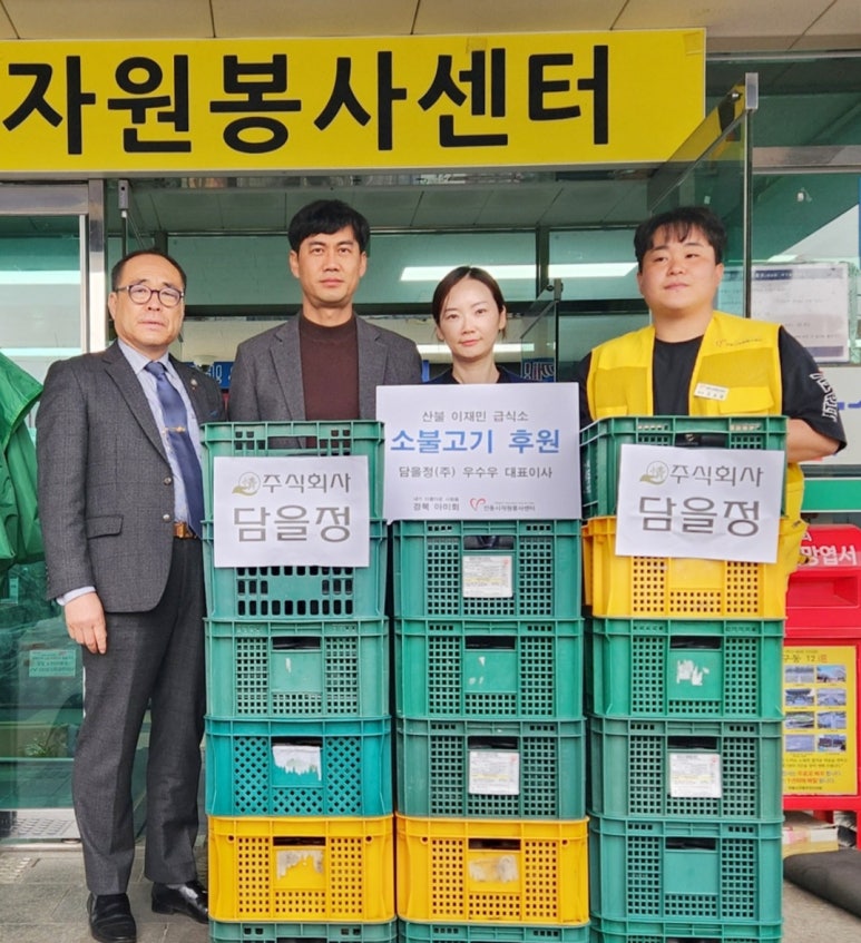 (주)정축산 이미지