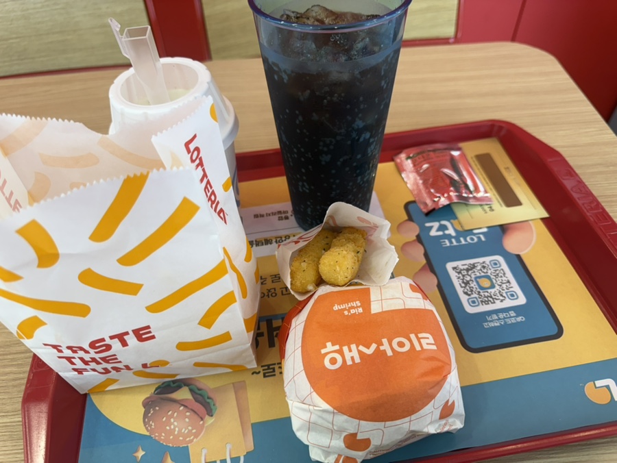 롯데리아 화성남양점 이미지
