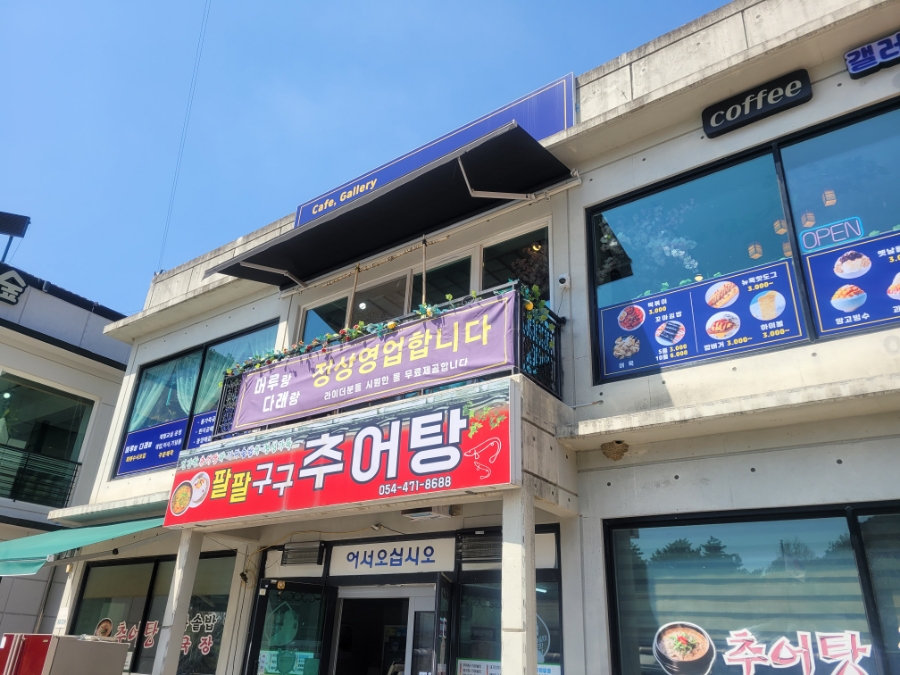 다래한식뷔페 이미지