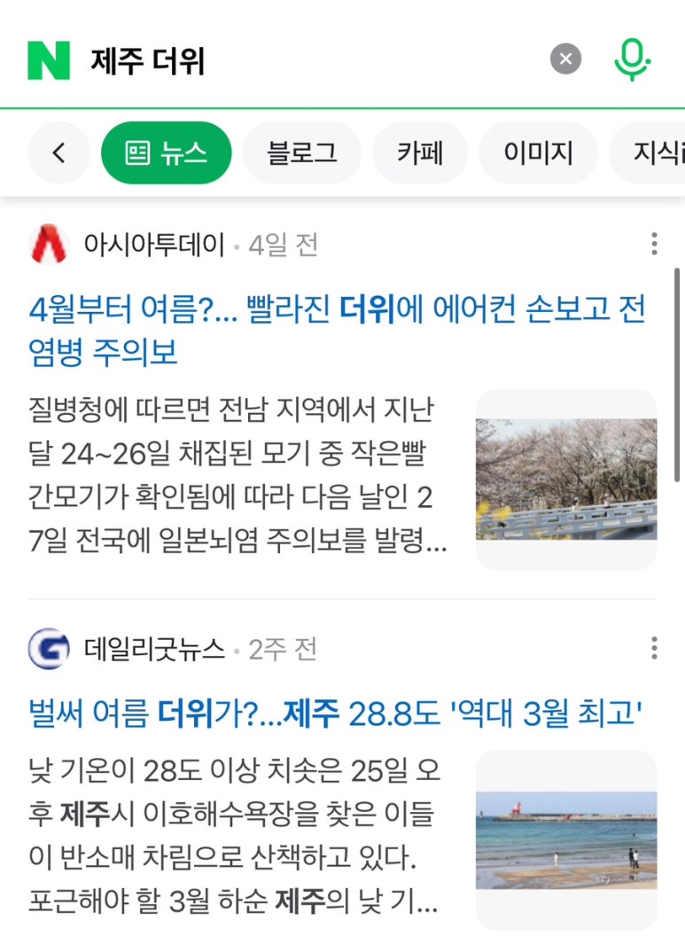 에어컨홍길동 이미지