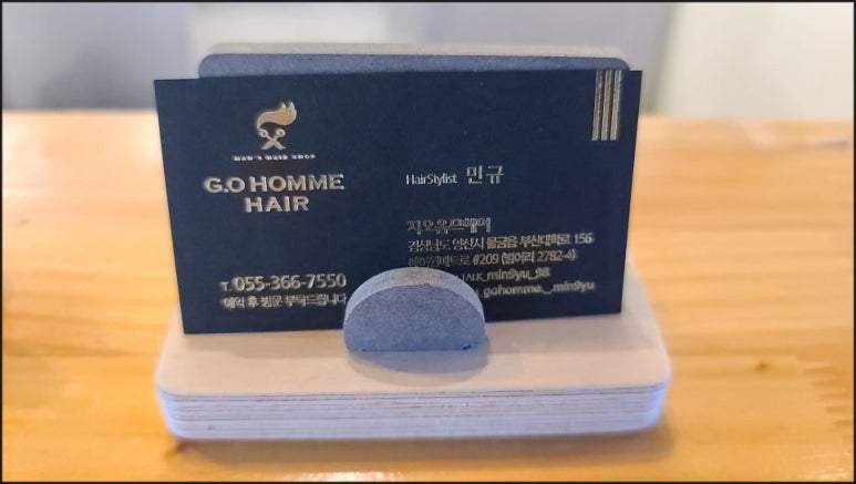 지오미용실 이미지