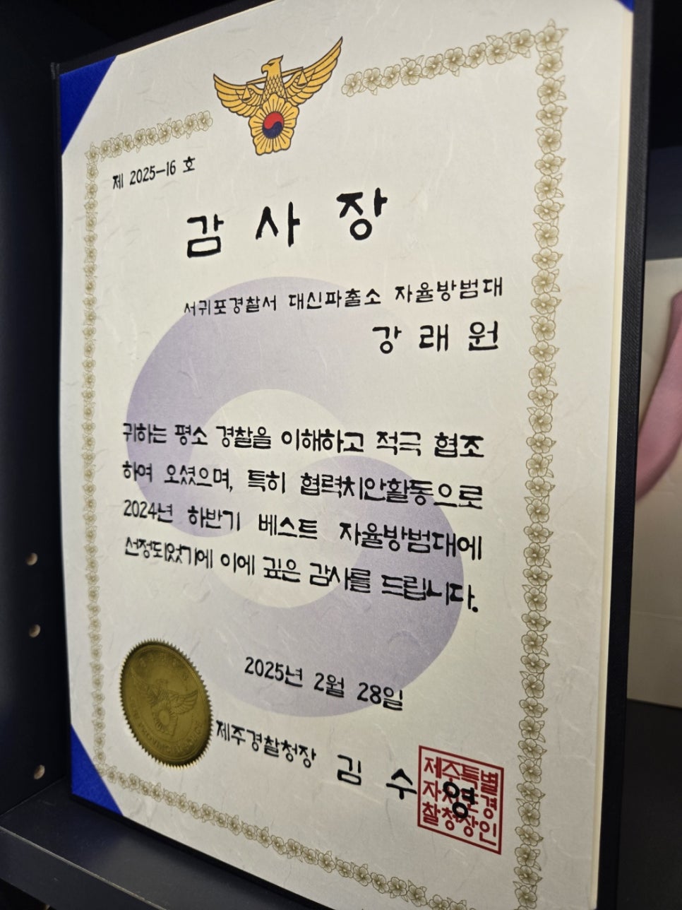 대신부동산공인중개사사무소 이미지