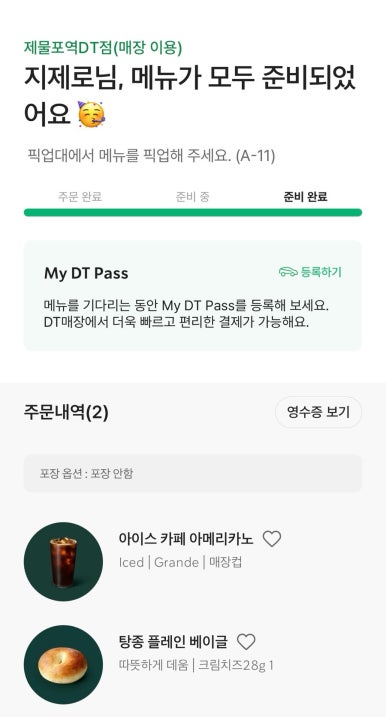 반짝이는하루 이미지