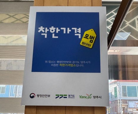 서진한식뷔페 이미지