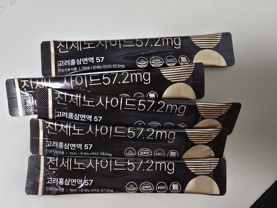 고려홍삼면역 이미지