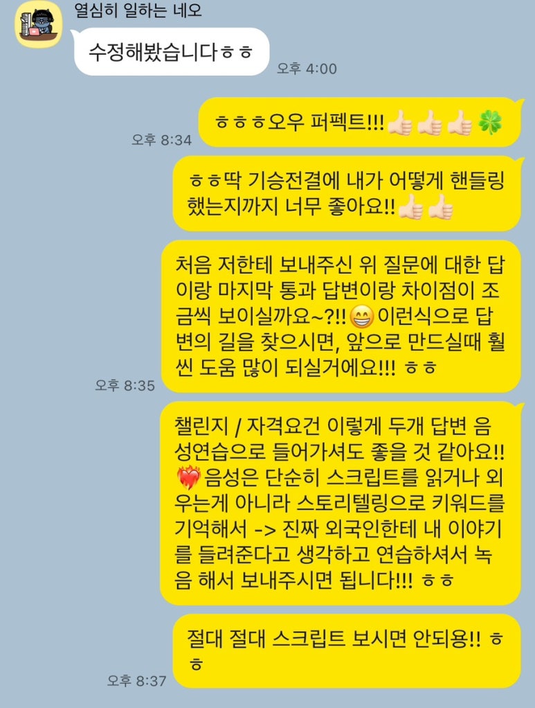 벨루업 이미지