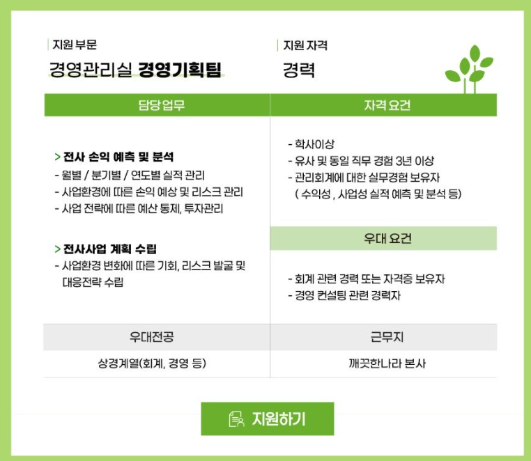 대경경영컨설팅 이미지
