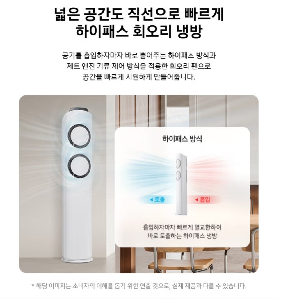 삼성에어컨 이미지