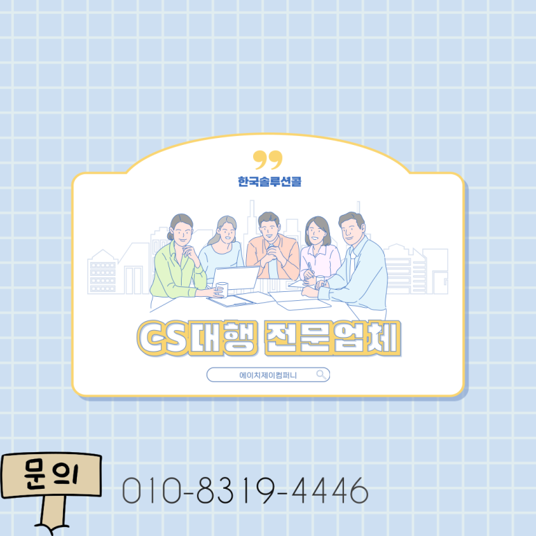 에이치제이컴퍼니 이미지