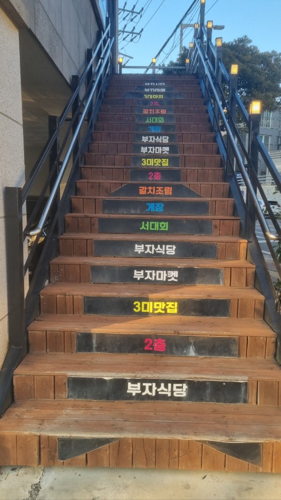 부자식당 이미지