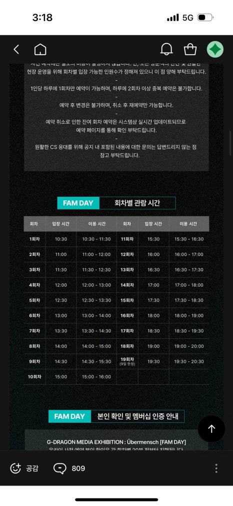 데이지데이 이미지