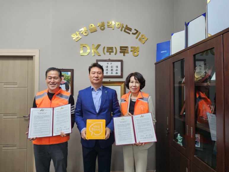 행복키움 주식회사 이미지
