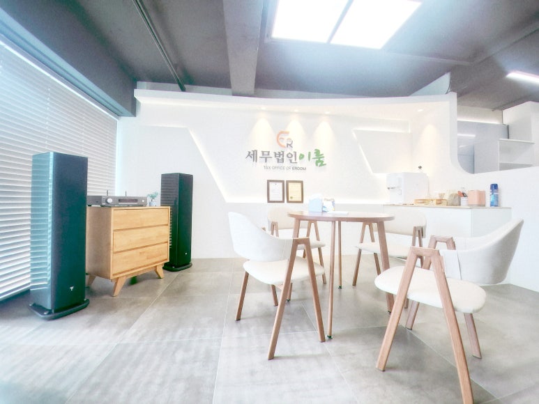이룸세무법인 이미지
