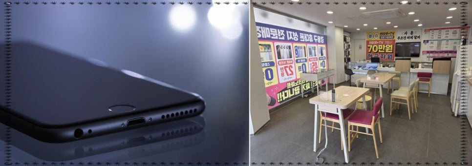 폰세상휴대폰 이미지