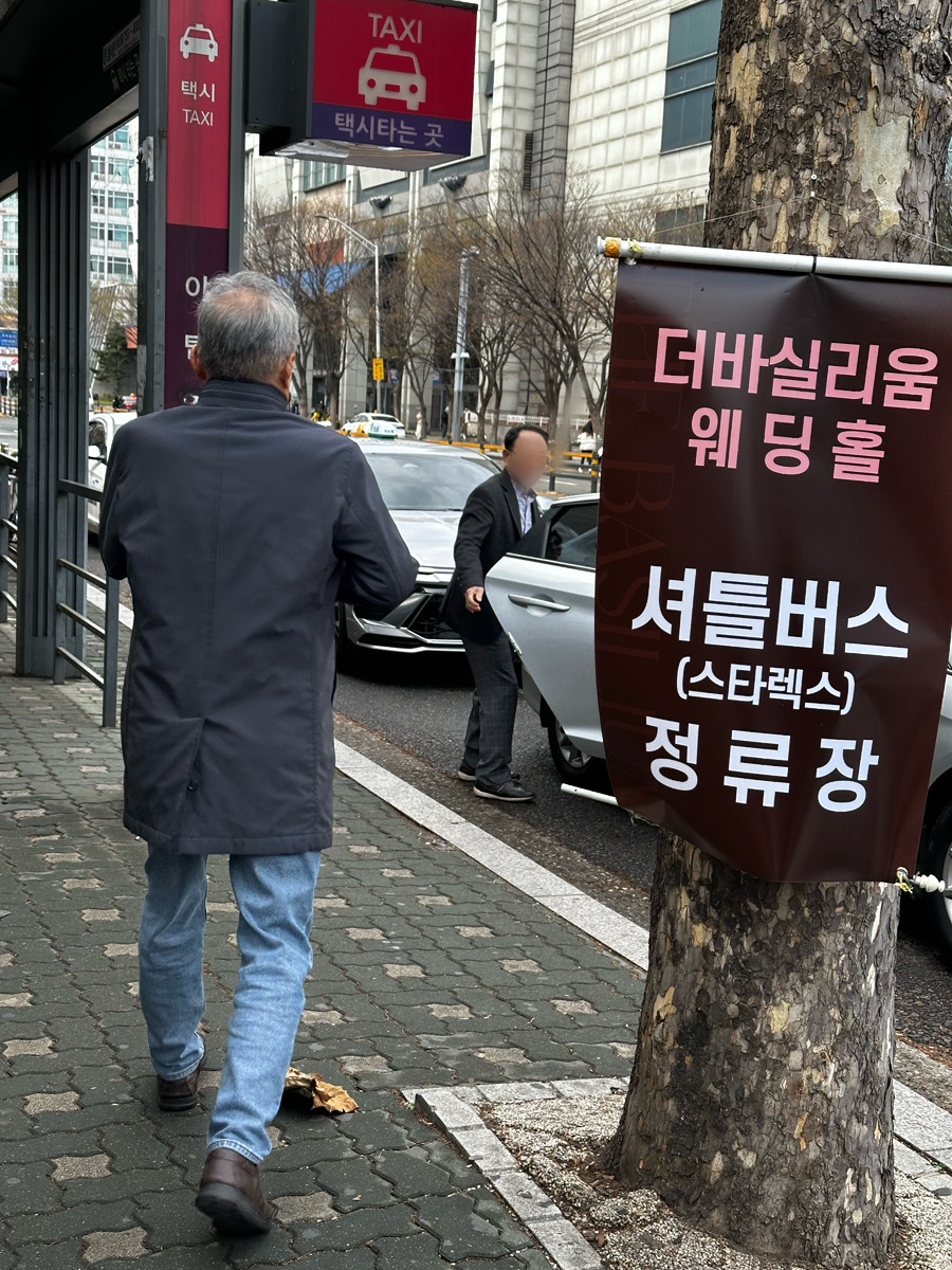 뮤제리움 이미지