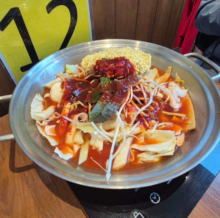 미치닥떡볶이 이미지
