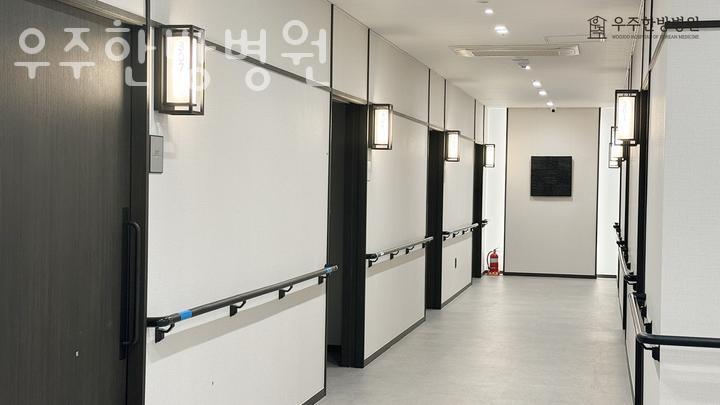 우주한방병원 이미지