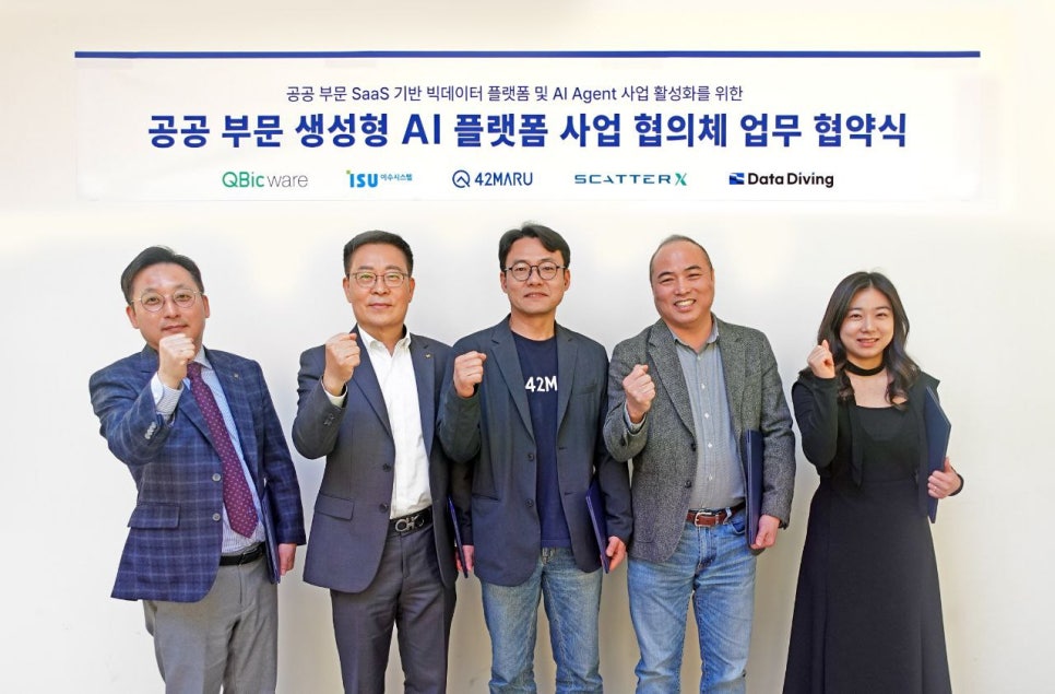 이공공시스템 이미지