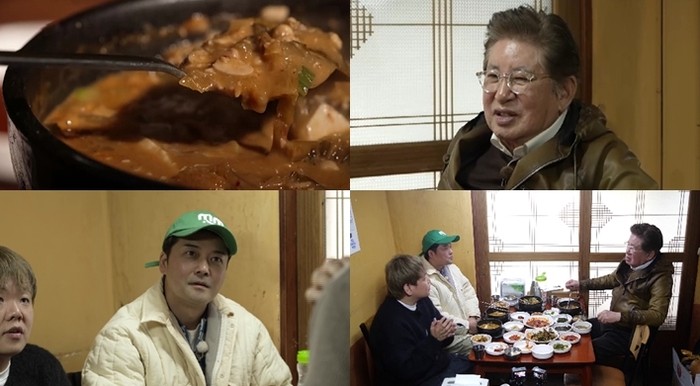 전주청국장 이미지