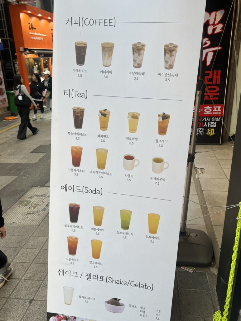 롤링크레페 이미지