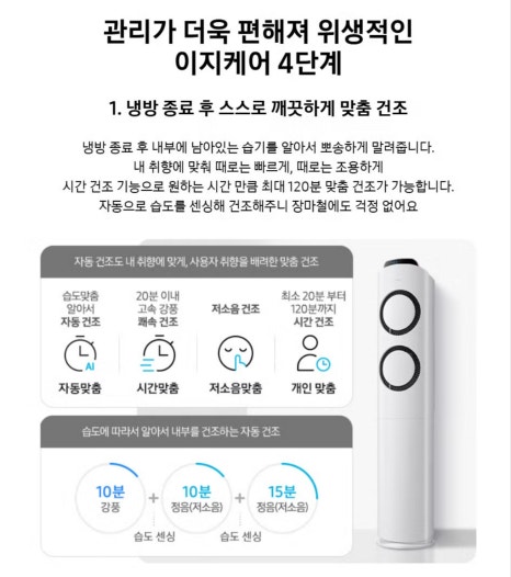 삼성에어컨 이미지