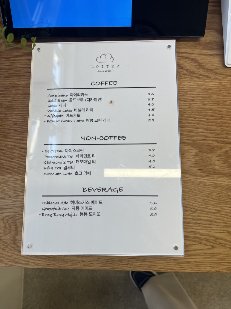로이터브레드가든 이미지