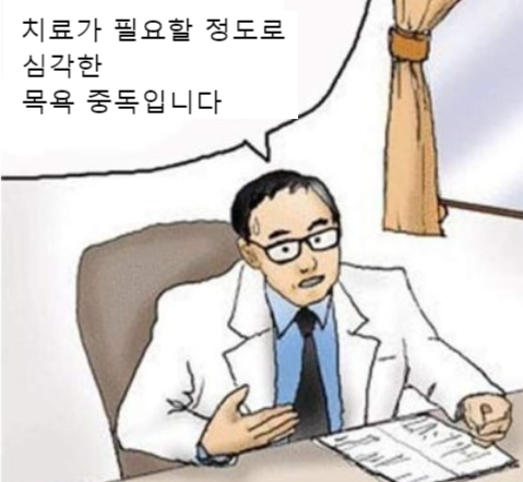 여탕매점 이미지