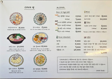 꼬보 이미지