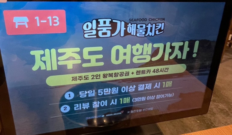 원일품가 이미지