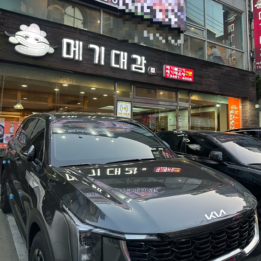 예루살렘정형외과 이미지