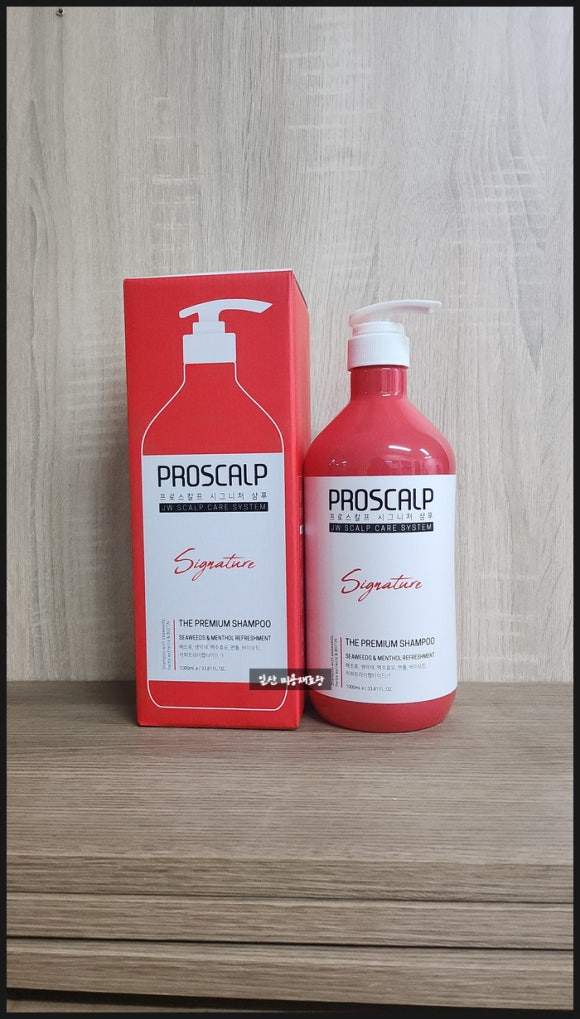 온스칼프 이미지