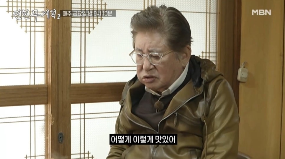 전주청국장 이미지