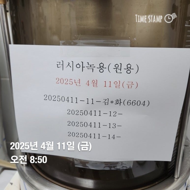 김*화 이미지