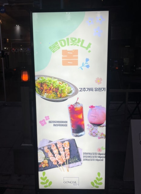 공실103 이미지