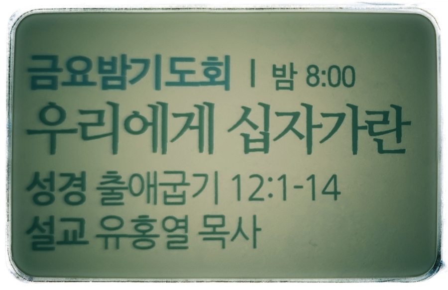 브니엘의아침 이미지