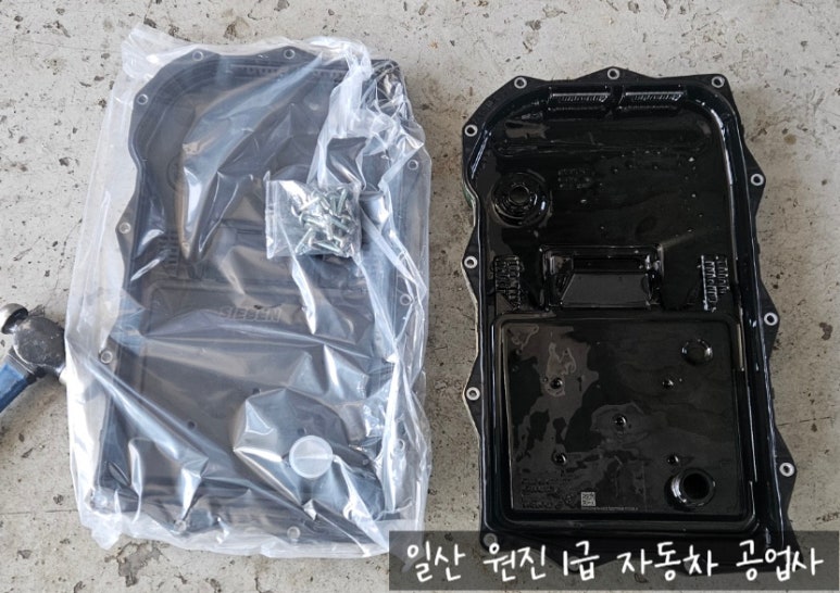 내장자동차공업사 이미지