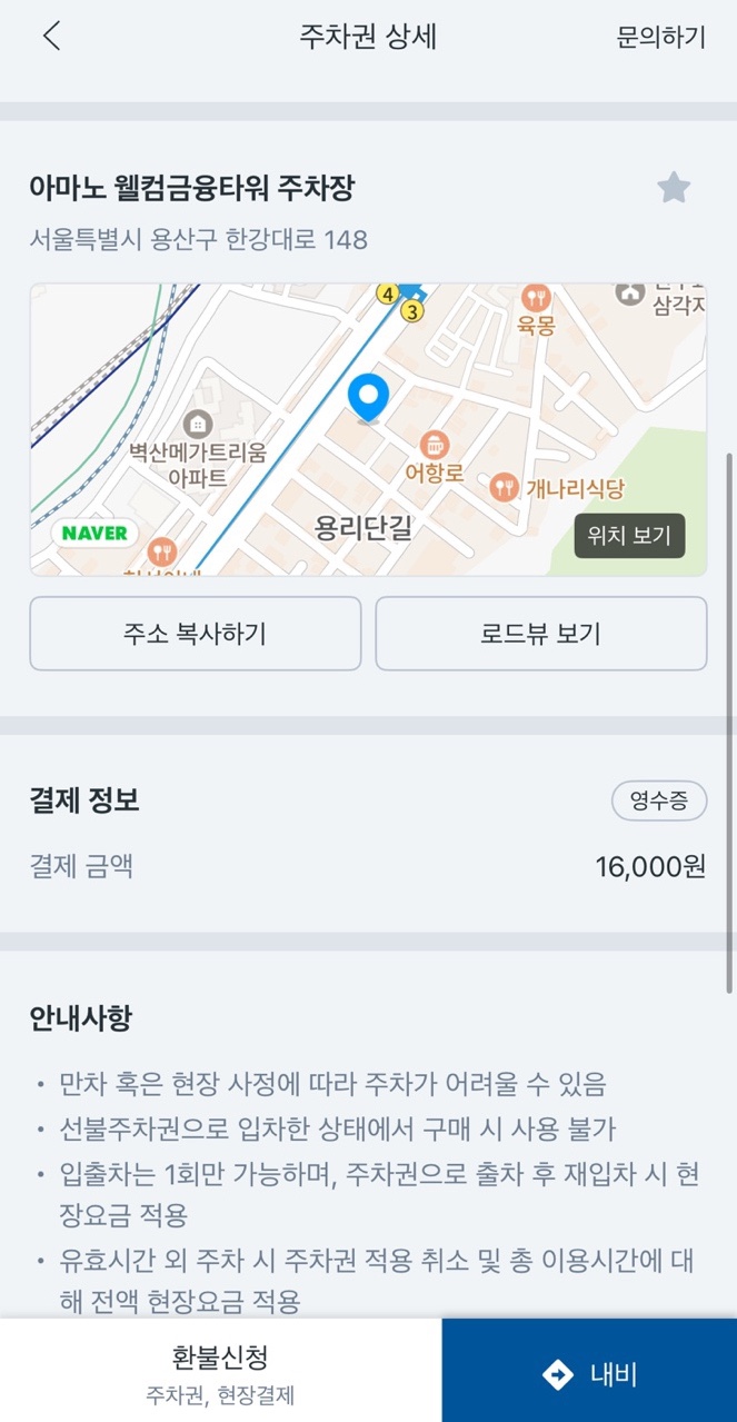 비자르플랫폼 이미지