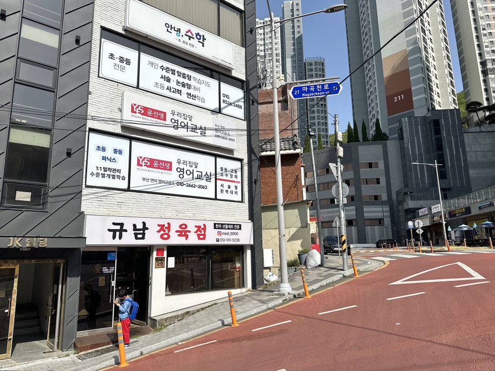순정육점 이미지