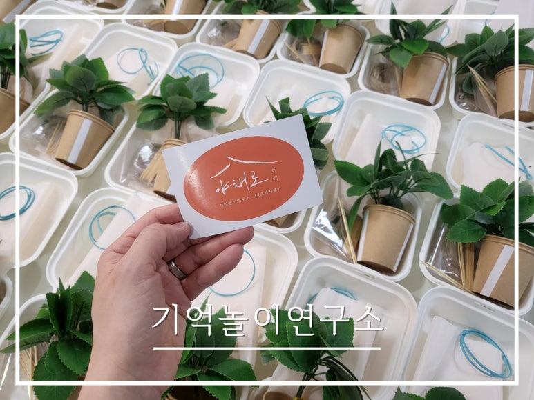 (주)토마토연구소 이미지