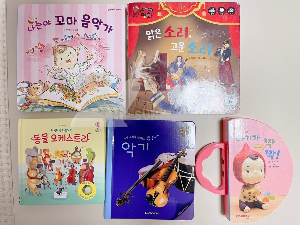 맑은소리악기 이미지