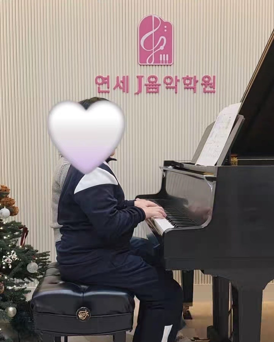 연세J피아노음악학원 이미지