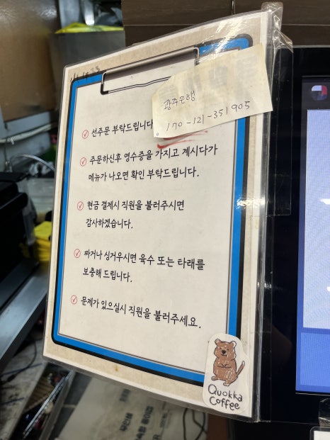 멘타루 이미지