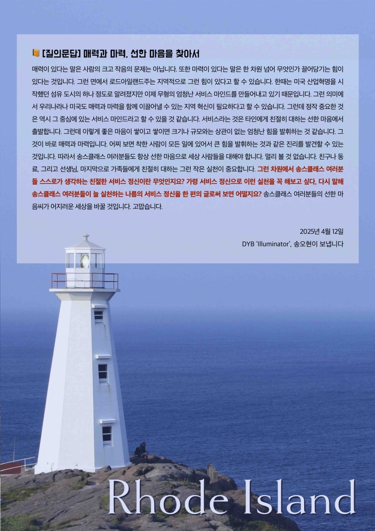나라로드주 이미지