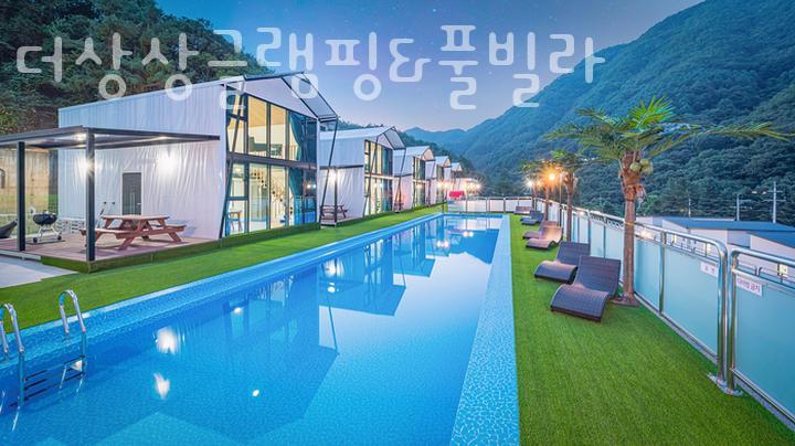 상상글램핑 이미지