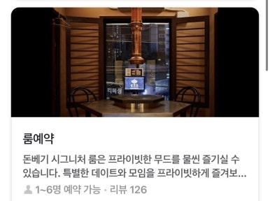 돈베기 이미지