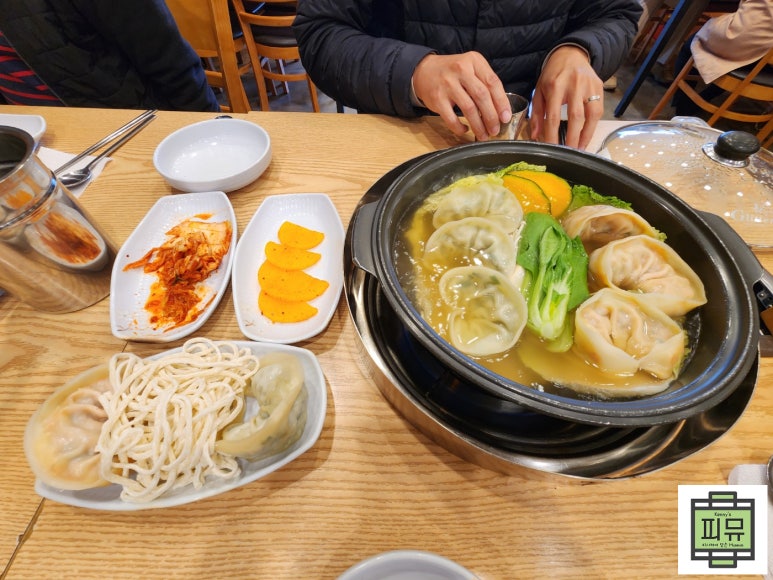 개성손만두요리 이미지
