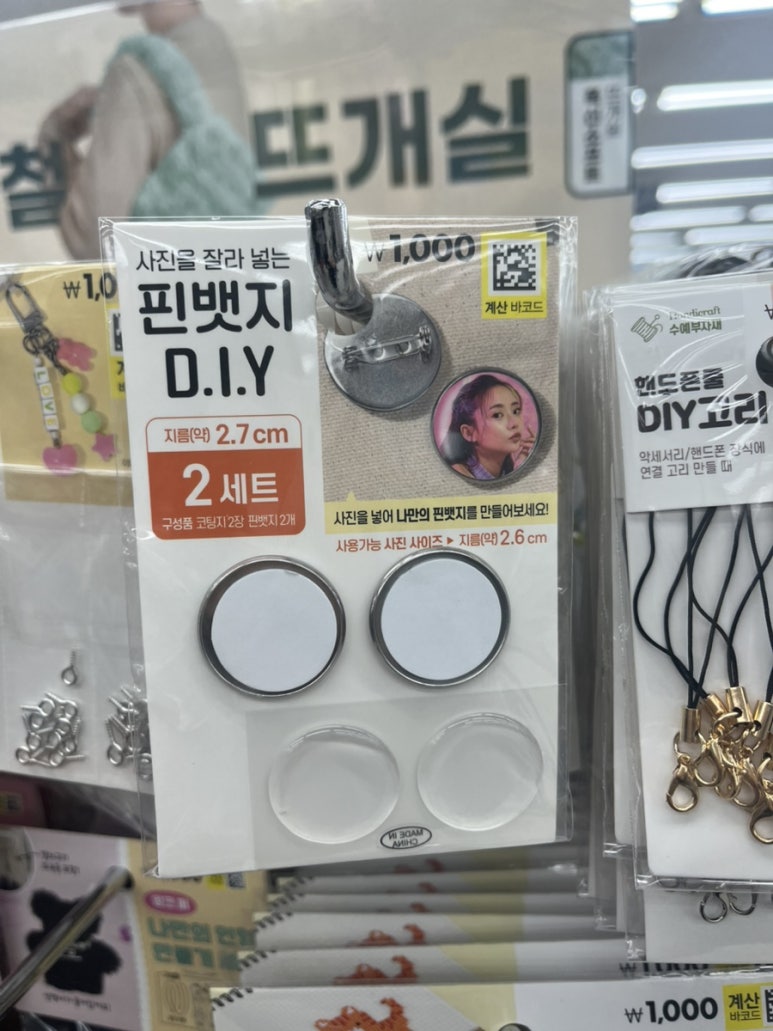 예전수예 이미지