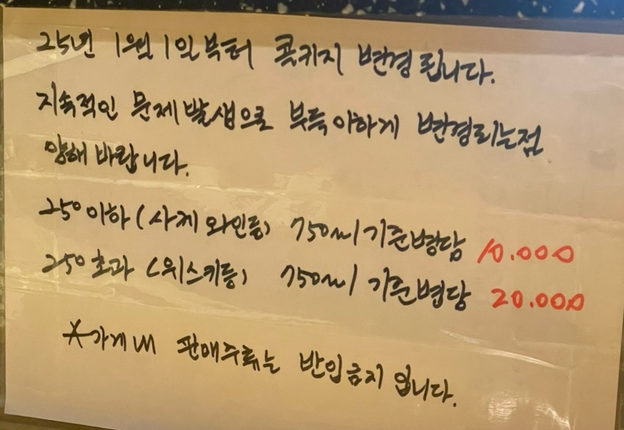 히카리마구로 이미지