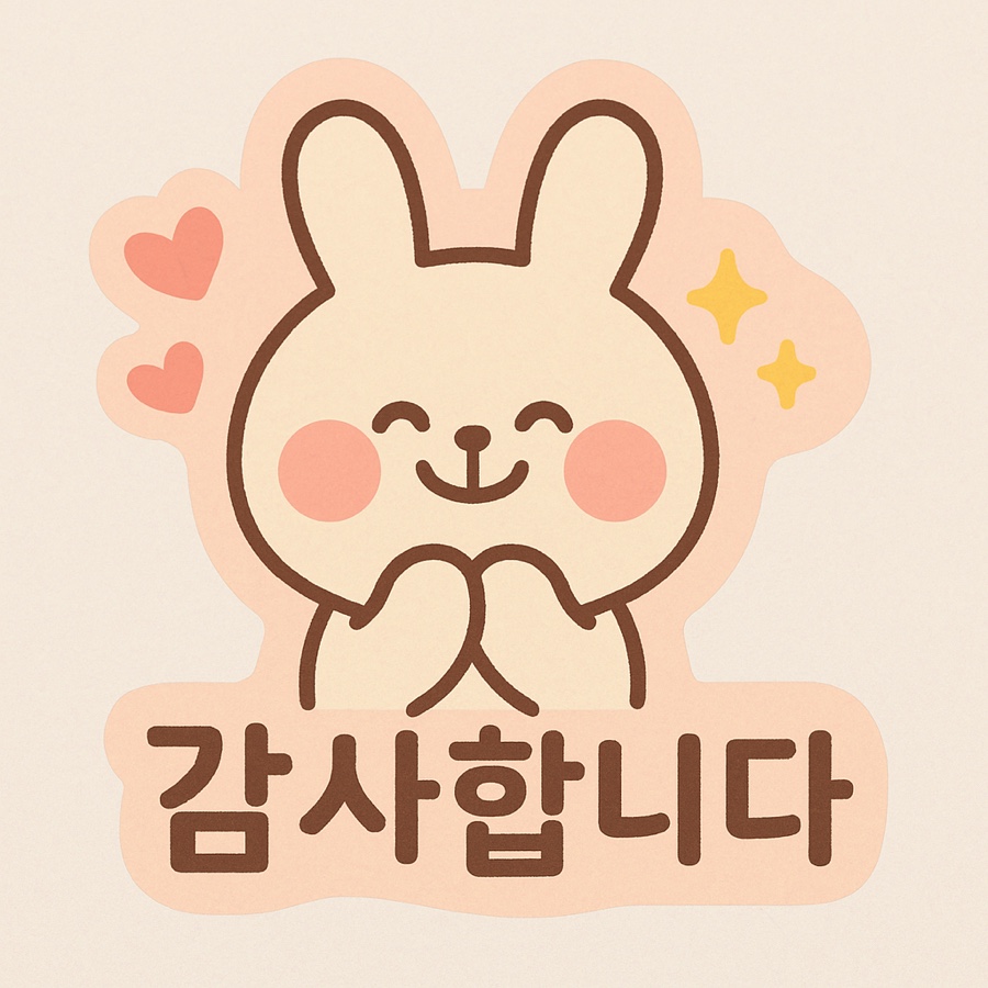 엘디아호텔 이미지