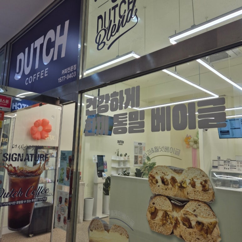 치디커피 이미지